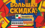 Подробнее...